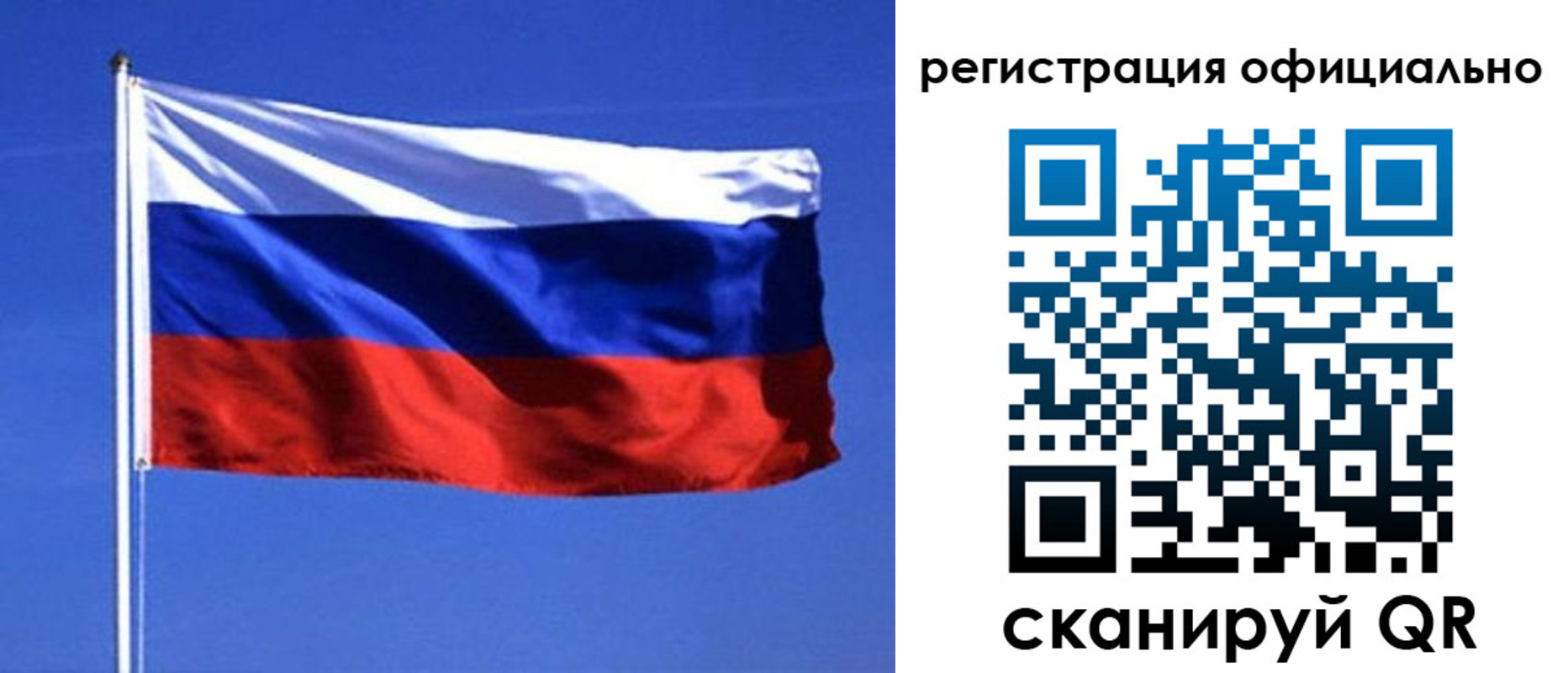 миграционный учет в Торжоке