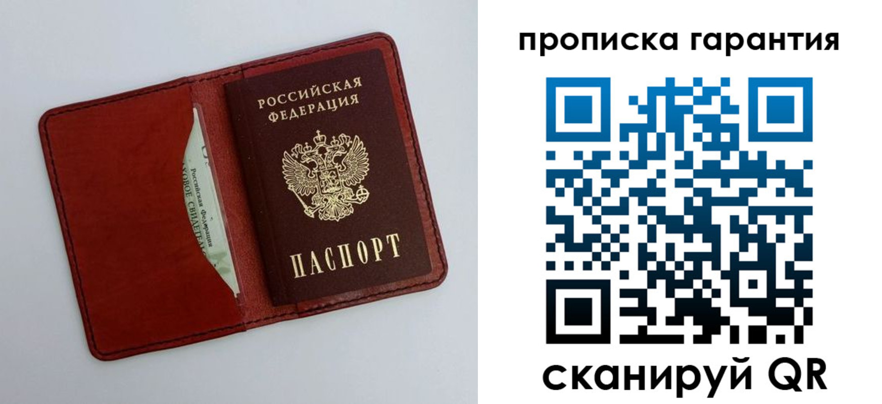 найти адрес прописки в Торжоке