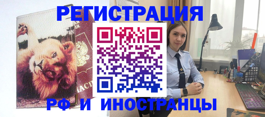 временная регистрация госуслуги в Торжоке