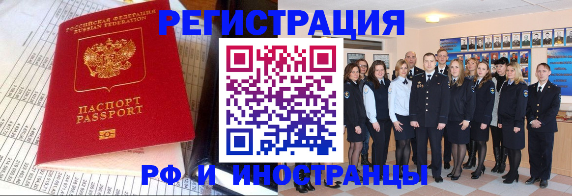 прописка поиск в Торжоке