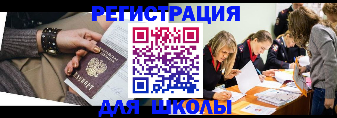 прописка от собственника в Торжоке